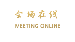 北京秦唐府客栈七号院